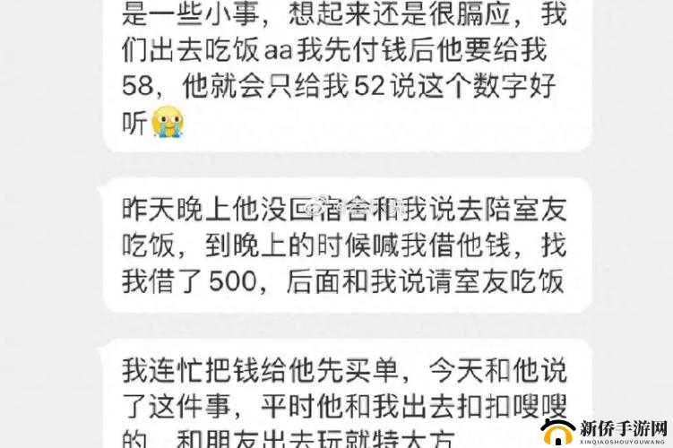 高中男生间同性互吃现象引发的思考与探讨