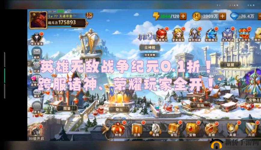英雄无敌战争纪元，全面剖析异界之门副本活动策略与要点