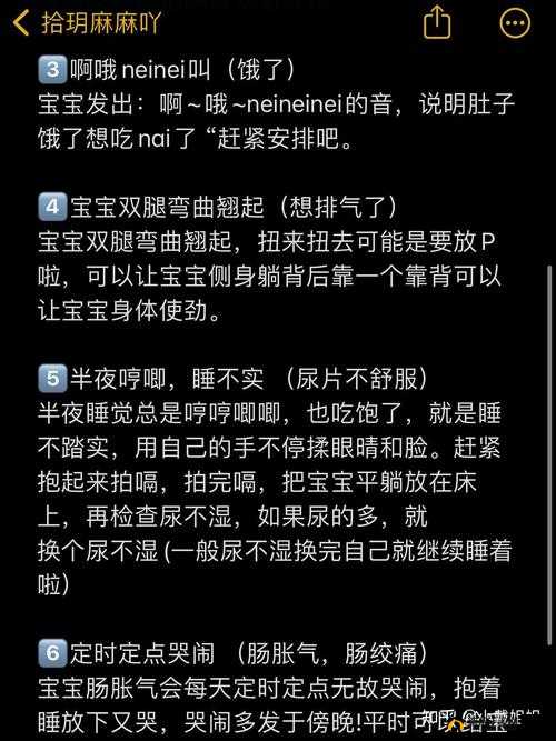 戴尿锁憋得扭来扭去憋哭知乎：被尿液憋哭的真实经历