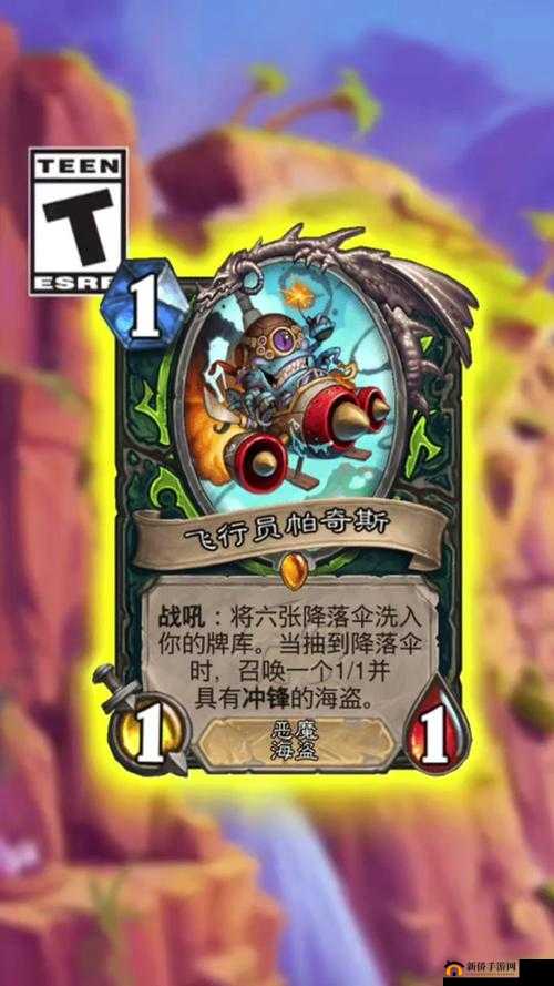 炉石传说FA全明星乱斗深度攻略，详解7帕奇斯上场策略与技巧