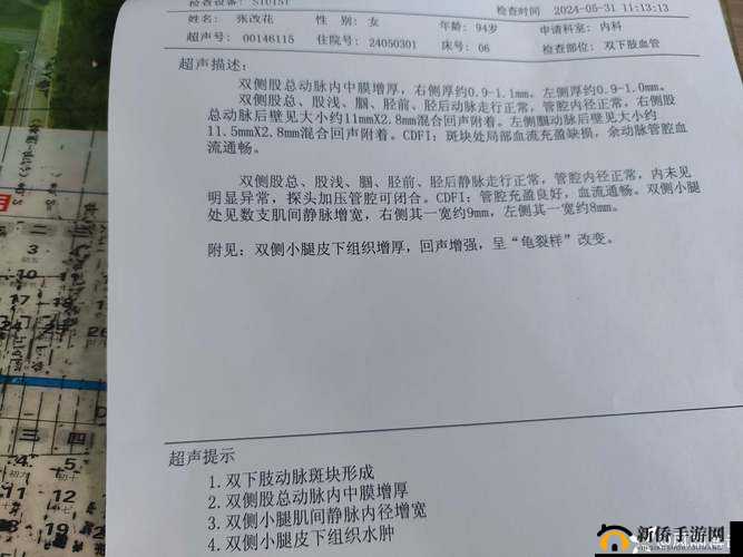 打开看看是不是肿了——仔细检查确认是否肿胀