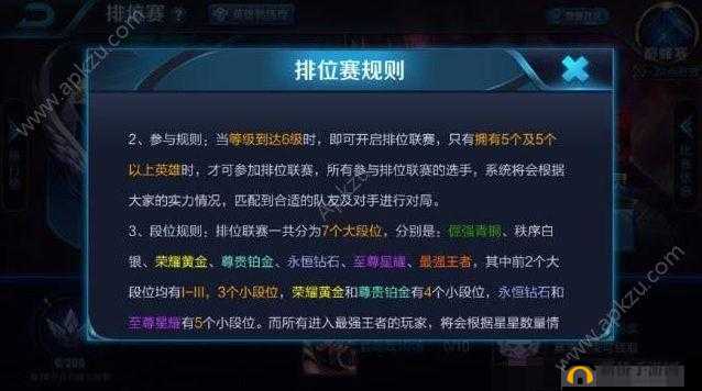 永恒王者手游深度解析，锻造系统功能玩法与资源管理艺术全攻略