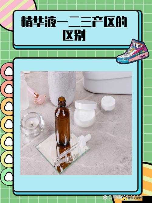 51 精产国品一二三产区的区别，你了解吗？
