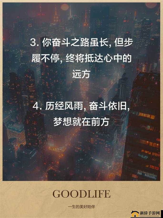 打工妇女 BBWBBwBBw：勇敢追求梦想与自我价值的奋斗之路