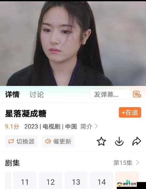 9i 麻花传剧 mv 无痕免费观看：海量精彩视频等你来看