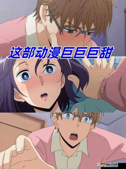 男人将伸到深入动漫中进行特殊行为的奇妙演绎
