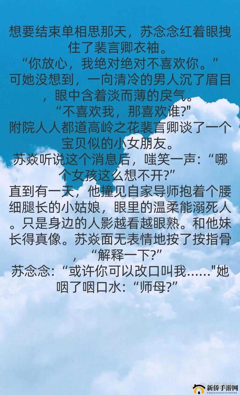 勾瘾(南吱)笔趣阁：探寻未知世界的冒险之旅