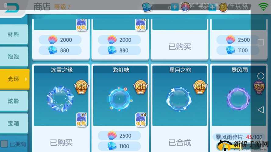 欢乐球吃球，揭秘深海呼吸炫影获取全攻略，掌握资源管理艺术之道