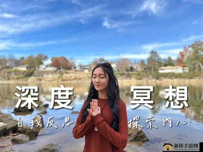 深度探索自我快感：爽躁多水快且深点的自慰体验