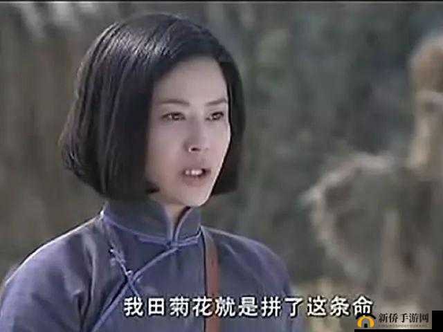 姑娘第 4 集在线观看：精彩剧情不容错过