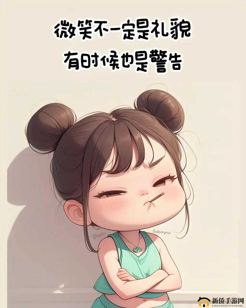 啊～你 TM 别 了小烧货：这究竟是怎样的荒诞闹剧
