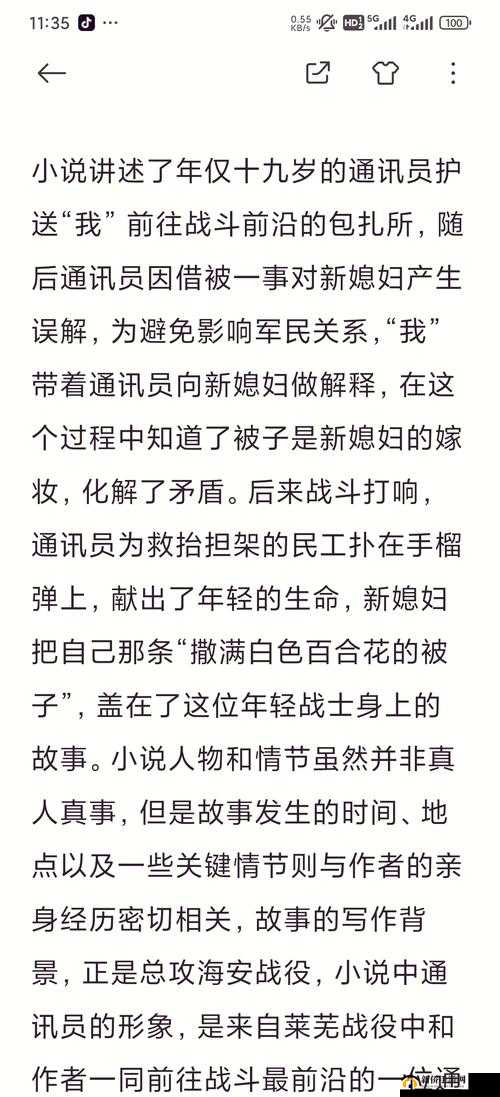 国产剧情一区：精彩剧情内容呈现与深度解析