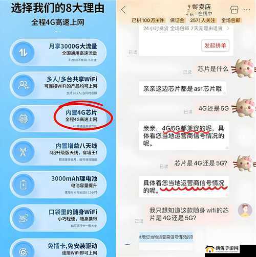 新版网切收益深度解析，增伤数据一览及其对资源管理的重要性与实战策略