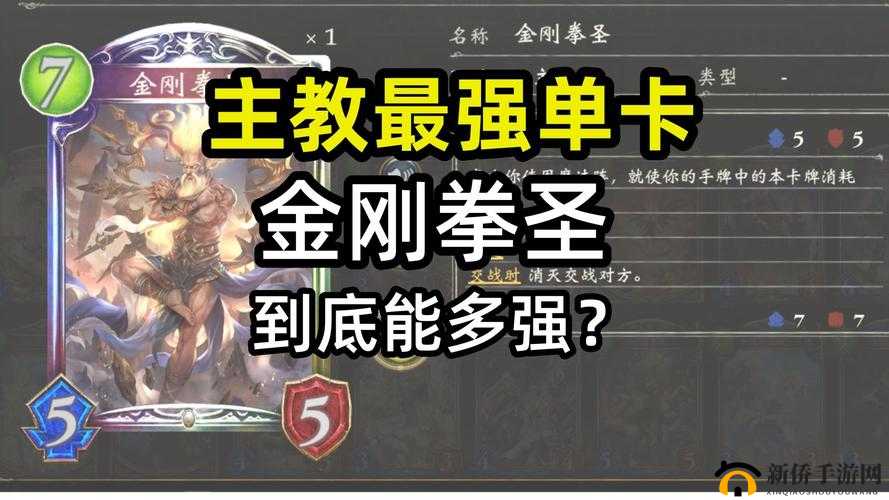 影之诗主教WLD新卡深度剖析，控场教的未来加强趋势与战术变革展望