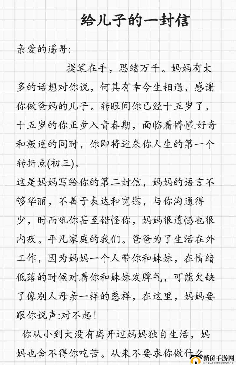 国产精品亲子伦对白：父亲与女儿的禁忌之爱