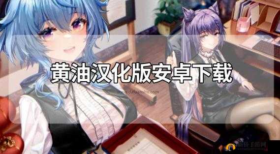 穿进黄油游戏后被爆炒了：一段令人意想不到的奇幻经历