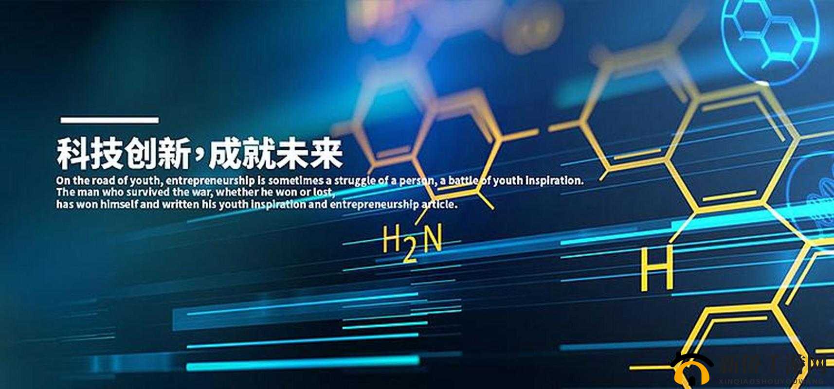 We Are Electric：引领未来的科技之光