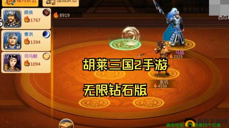 胡莱三国2手游盟战玩法揭秘，战力不足兄弟来凑，资源管理成致胜艺术