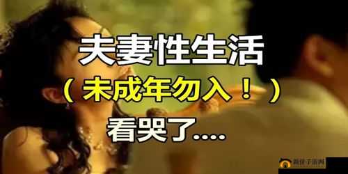 成人性爱大片免费看软件，无限制激情播放