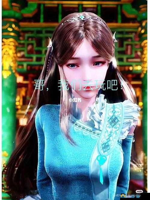 手撕荣荣的胸襟距离观察：撕开表象，探索真相