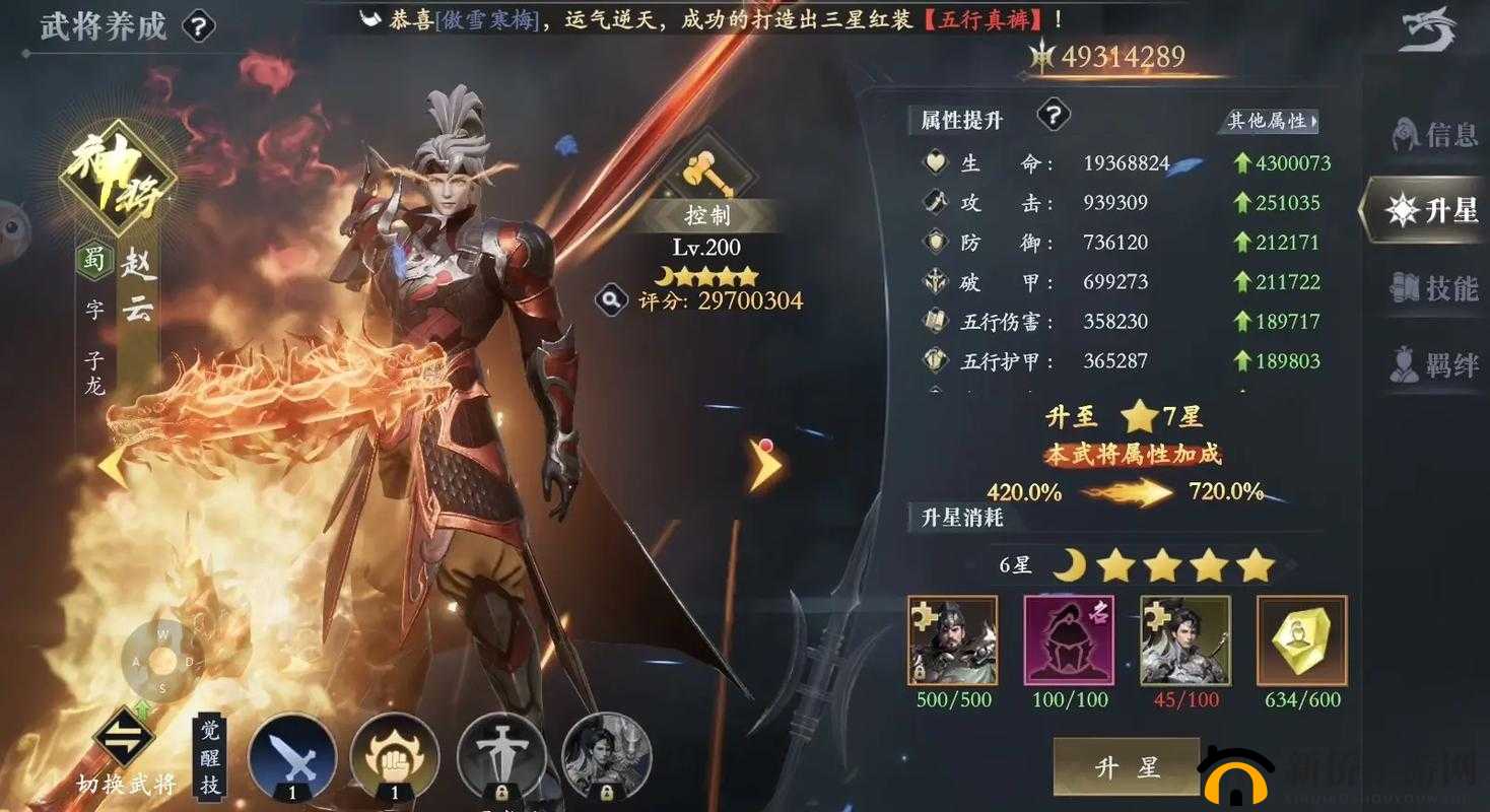 胡莱三国2公测盛典震撼开启，20项超值福利助你圆满三国梦想！
