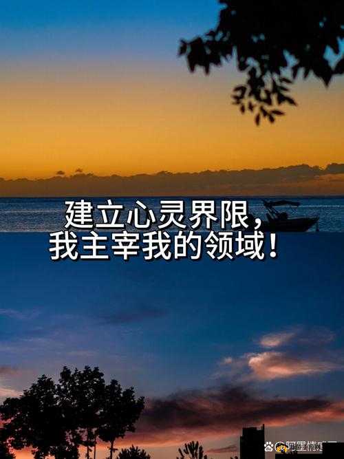 摸BBB搡BBB搡BBBB：探索身体与情感的边界