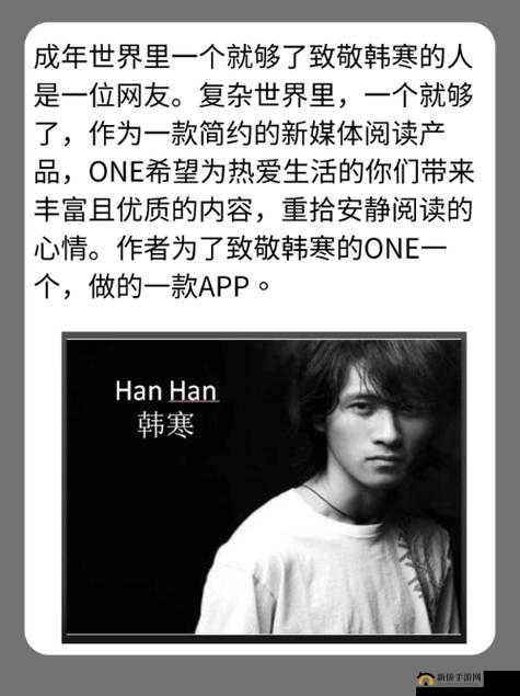 用一天一部片致敬韩寒老杀，做自己的电影主角