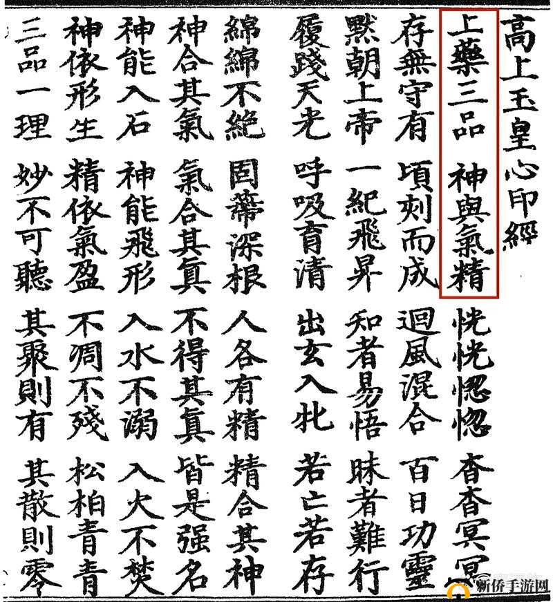 国精产品一品二品三品：探寻中华文化的精髓与品质
