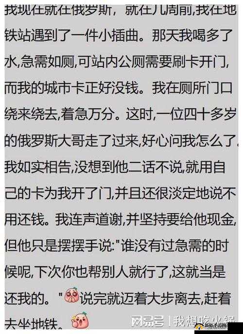 俄罗斯人频繁更新租房原因多方面深入分析