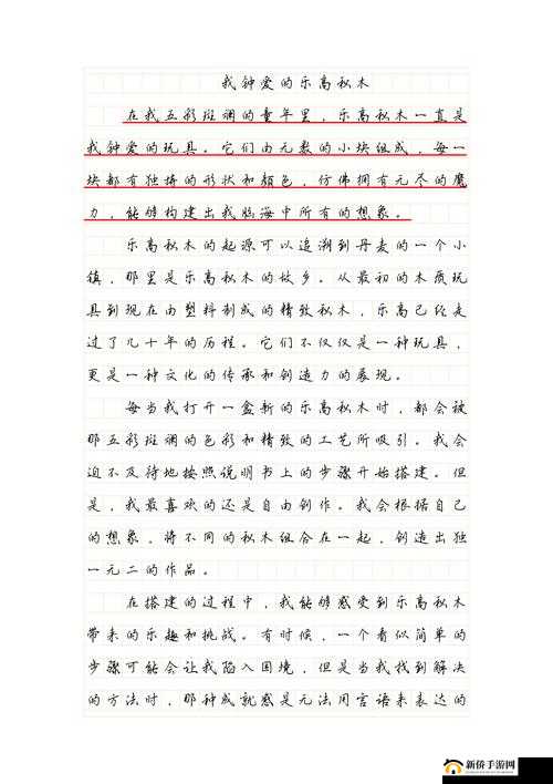 如何一支笔搞自己：探索其背后的各种可能性与奇妙方法
