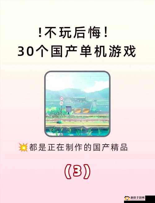 锵锵锵锵锵免费观看游戏大全：海量游戏资源等你来探索