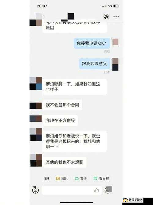 班长我错了能不能关掉开关：这是一个令人疑惑的请求