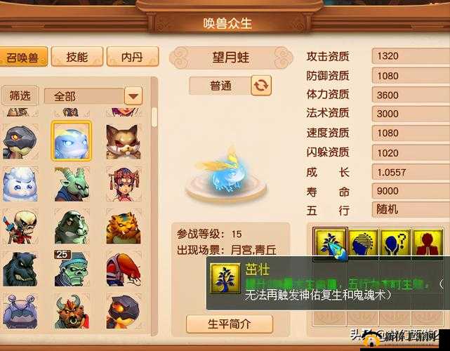 三少爷的剑手游深度剖析，PVP系统玩法策略与技巧全解析