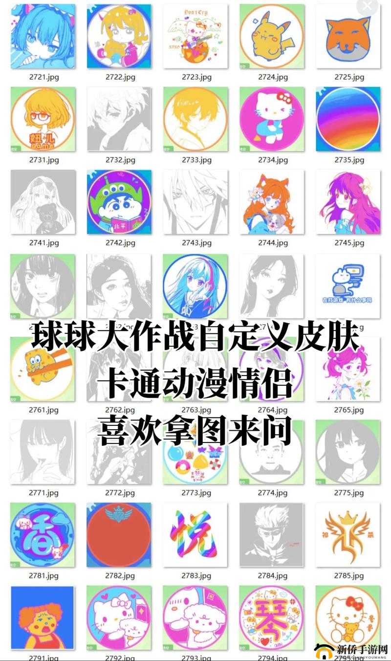 球球大作战关键词挑战，探索巴克达之蛋的奇妙之旅与惊喜