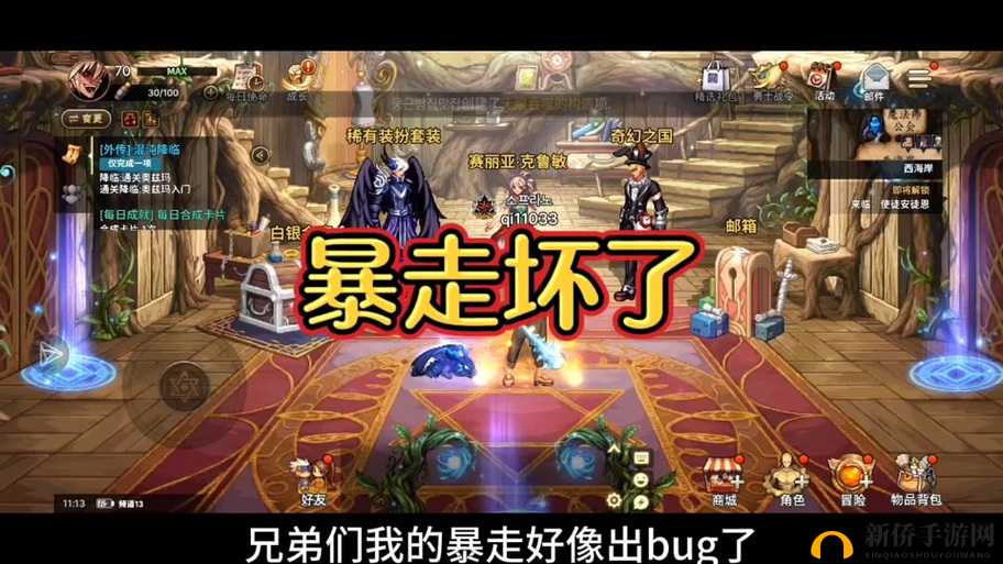 暴走地下城6月27日10时开服活动，资源管理重要性解析与高效利用实战策略