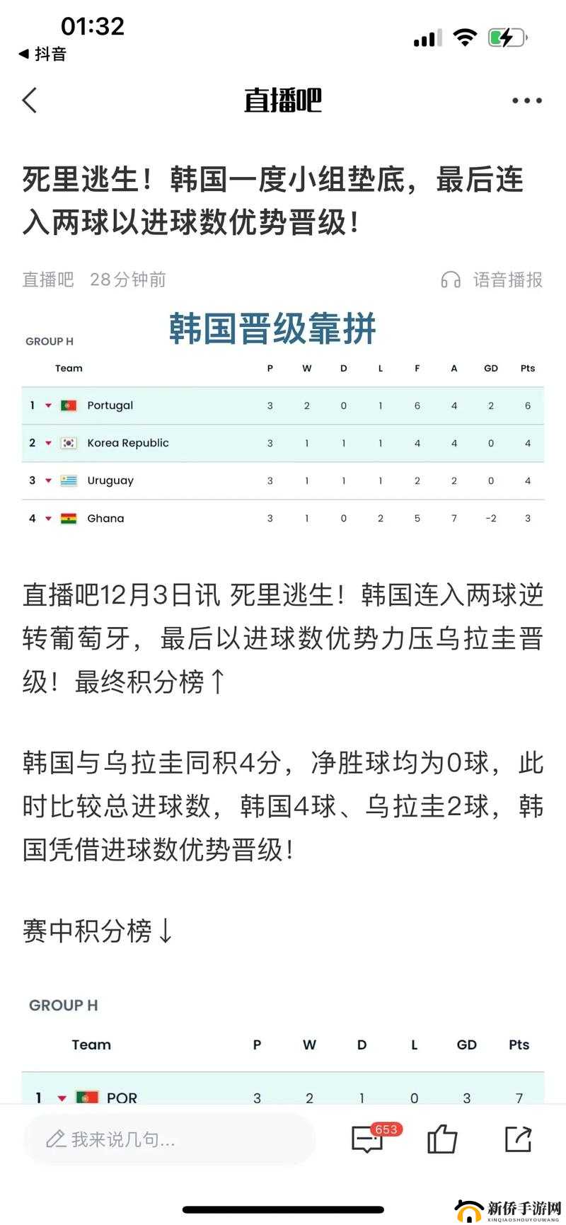 最新韩国日本：亚洲娱乐产业的崛起与挑战