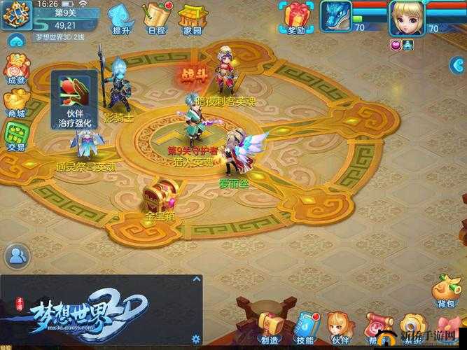 梦想世界的奇幻之旅，深入探索3D手游梦想世界的无限深度与广度