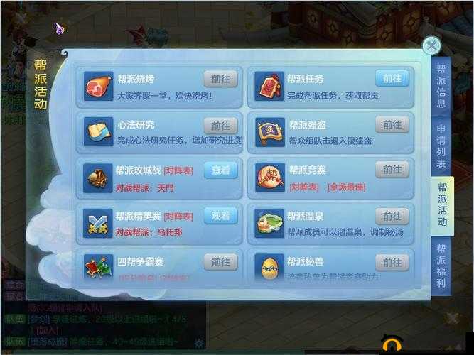 梦想世界3D手游丝绸之路活动，玩法细节与策略全方位深度解析