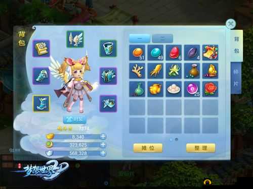 梦想世界3D手游，深度解析学徒试炼活动规则明细与高效资源管理策略