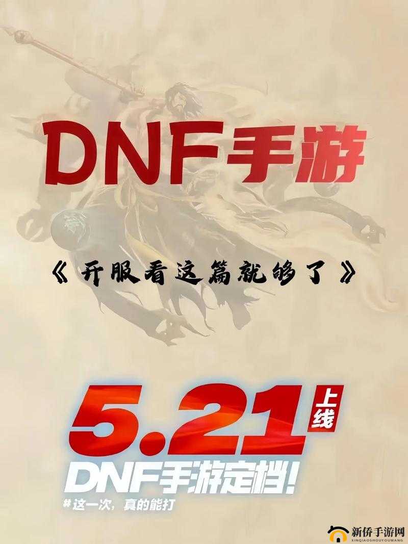 暴走地下城6月26日10时盛大开服，庆典活动全内容震撼揭秘来袭