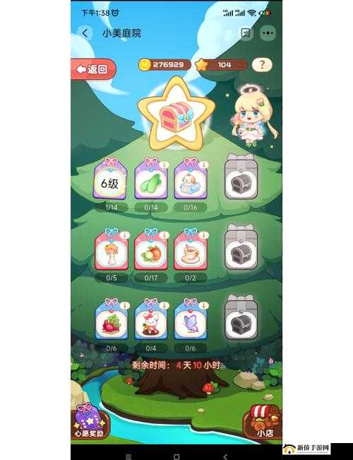 榨汁精灵繁衍条件新发现：探寻其独特繁衍奥秘