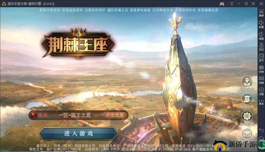 荆棘王座深度攻略，解锁并精通兵种系统，揭秘制霸战场的终极秘籍
