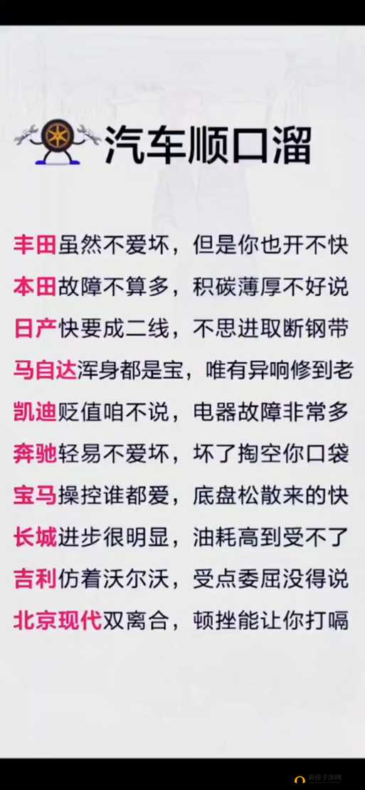 日产一线二线视频精彩内容全揭秘