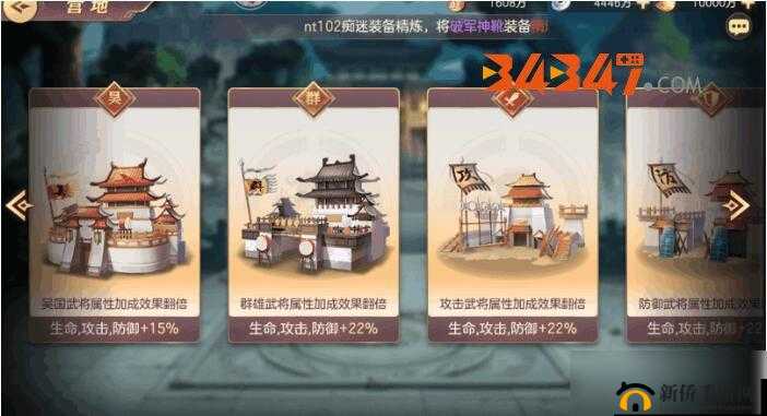 装甲突袭手游，全面解析叛军营地活动规则与参与指南