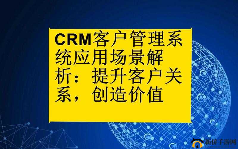 成免费的 CRMDSM：助力企业提升客户关系管理与数据营销效果