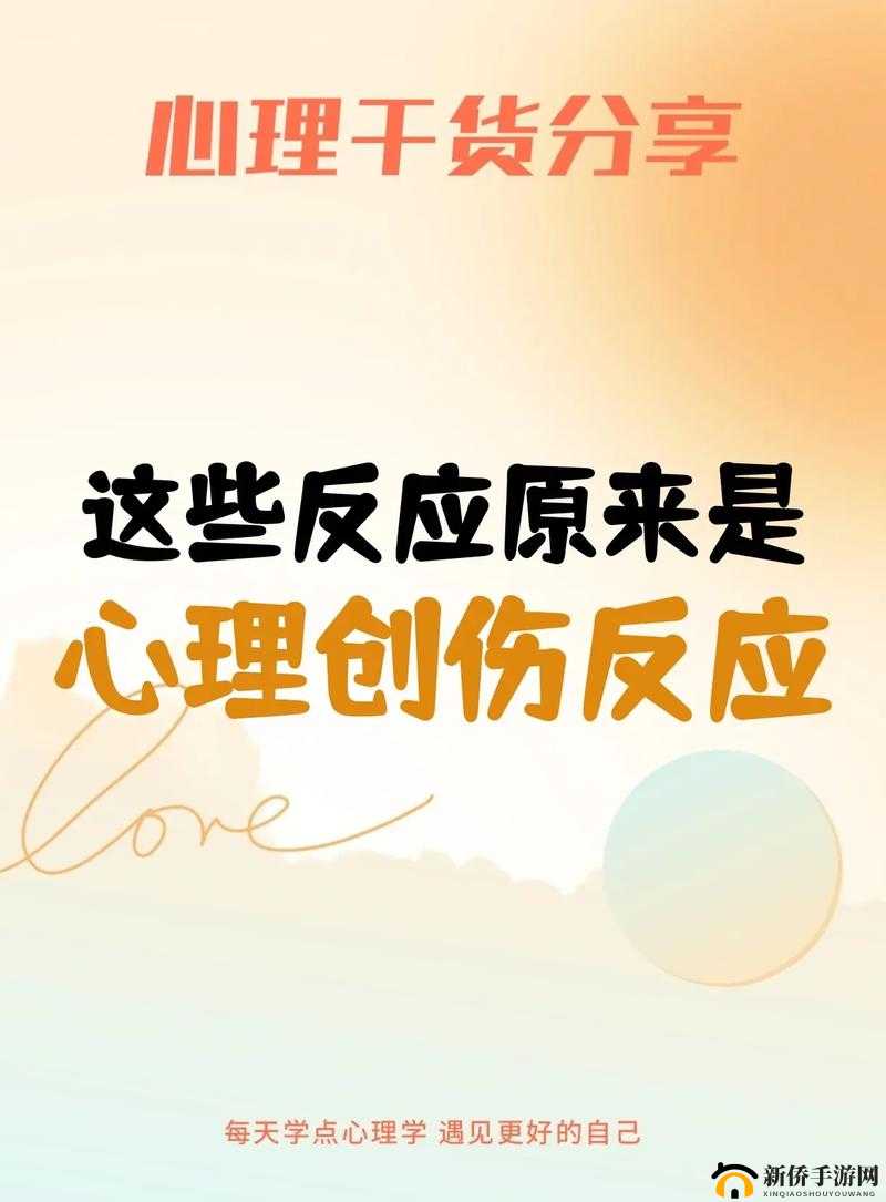 女性怕带钩竟是源于其特殊心理与过往经历