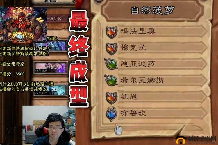炉石传说墨泽竞技场12-1战绩揭秘，无敌佛丁超管骑的资源管理核心策略解析