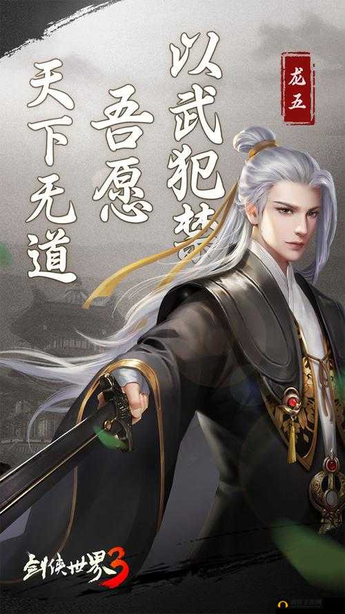 冰麟蜥皇与少年杨影枫魂石属性效果全面对比，谁才是更胜一筹的选择？