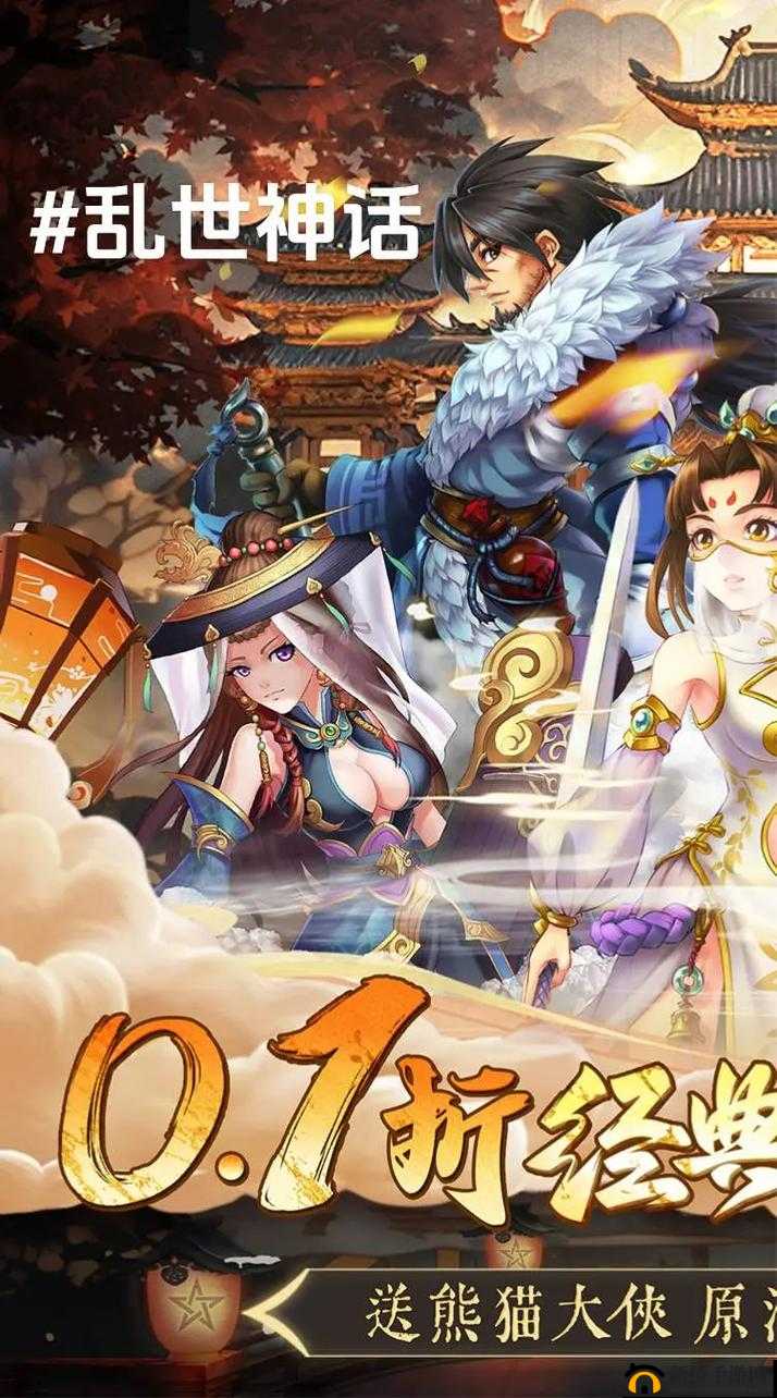 乱世神话手游比武场活动深度解析，掌握资源管理艺术，制胜关键策略