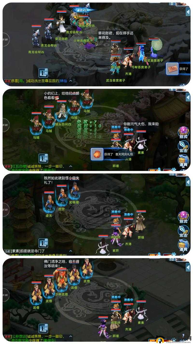 乱世神话手游深度解析，美人系统玩法功能全面介绍与说明